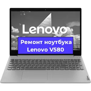 Чистка от пыли и замена термопасты на ноутбуке Lenovo V580 в Нижнем Новгороде